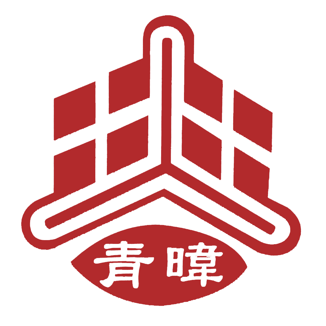 青暐包裝材料有限公司