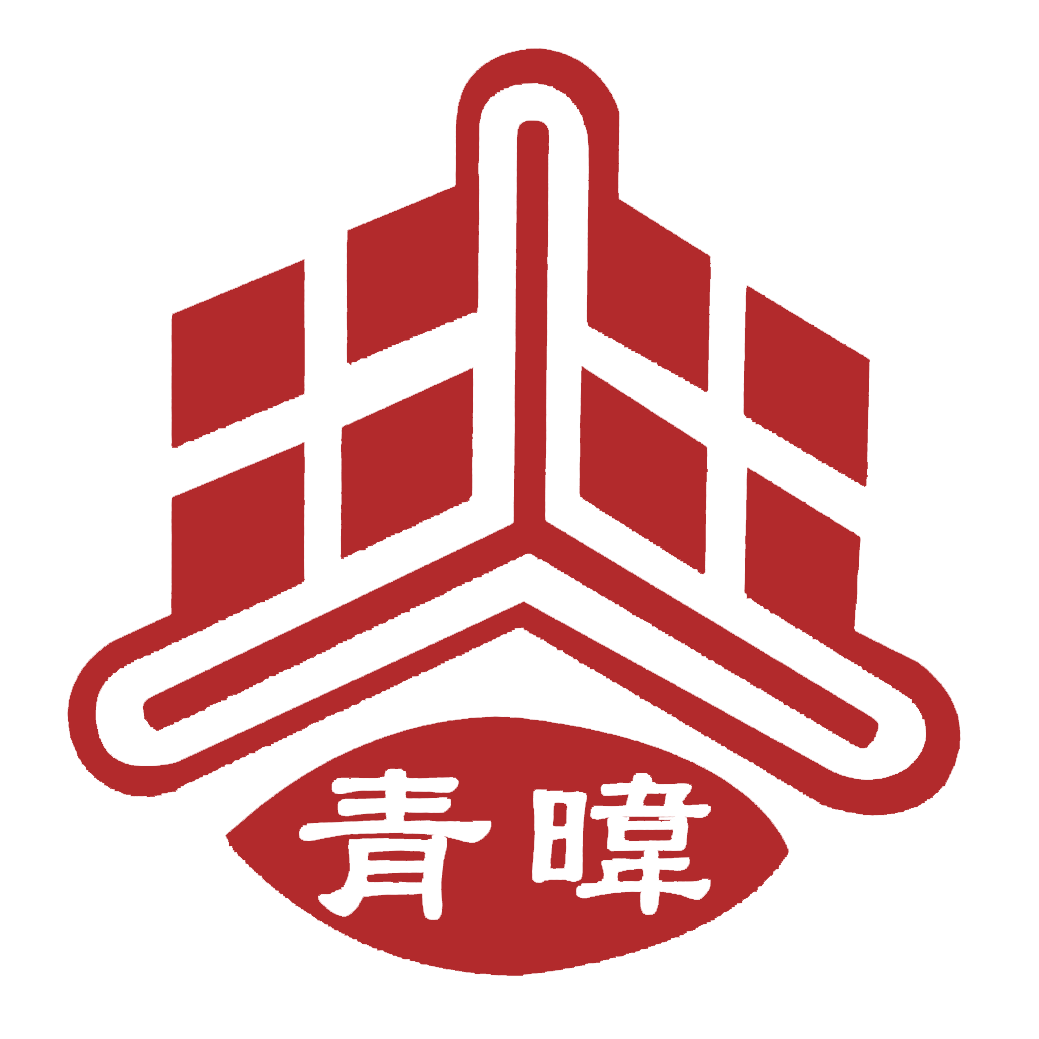 青暐包裝材料有限公司